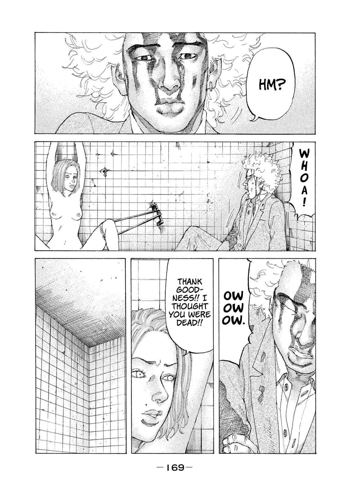 Shinjuku Swan Chapter 212 page 4 - Chapter 212: Fetish