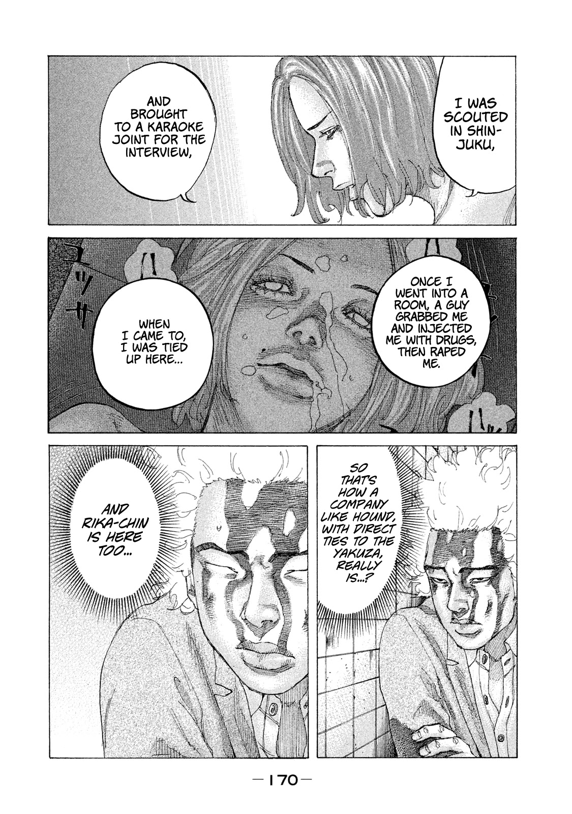 Shinjuku Swan Chapter 212 page 5 - Chapter 212: Fetish