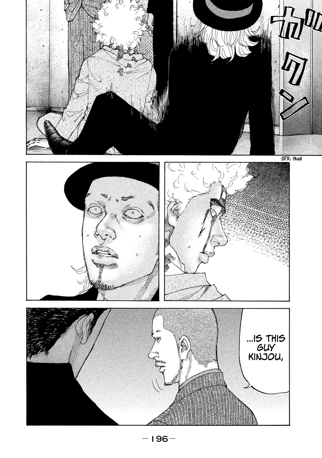 Shinjuku Swan Chapter 213 page 11 - Chapter 213: Decoy