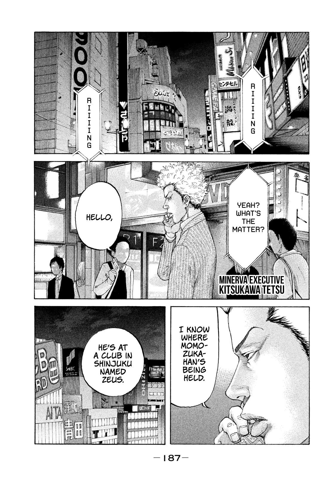 Shinjuku Swan Chapter 213 page 2 - Chapter 213: Decoy