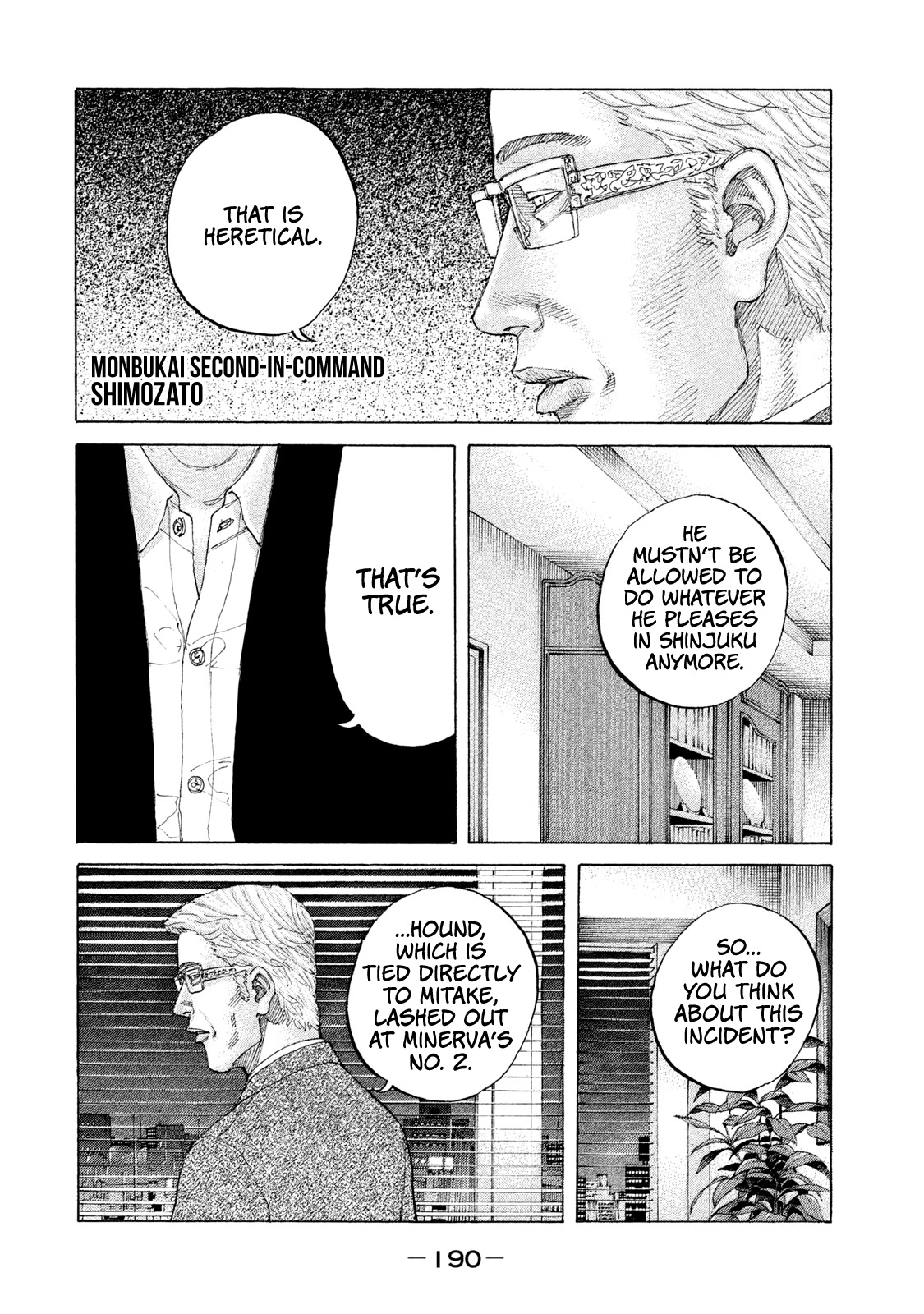 Shinjuku Swan Chapter 213 page 5 - Chapter 213: Decoy