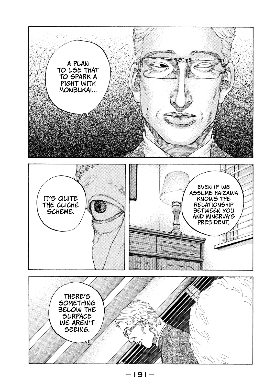 Shinjuku Swan Chapter 213 page 6 - Chapter 213: Decoy