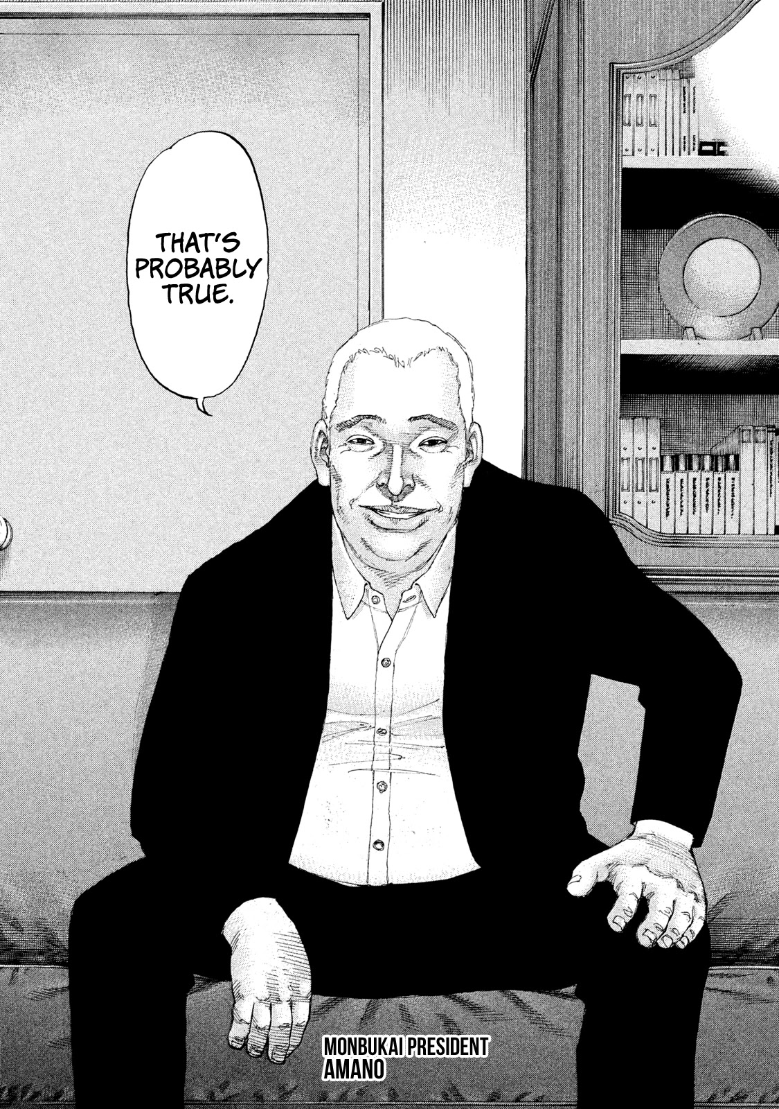 Shinjuku Swan Chapter 213 page 7 - Chapter 213: Decoy
