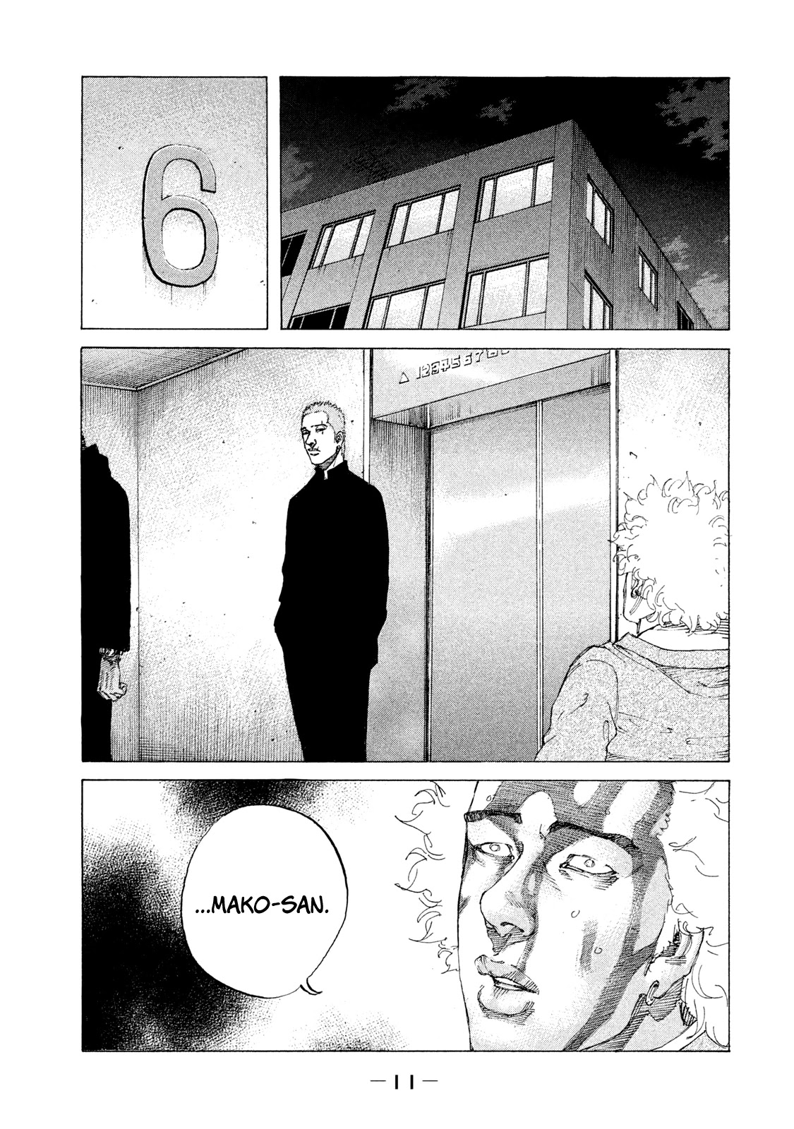Shinjuku Swan Chapter 214 page 13 - Chapter 214: Harakiri
