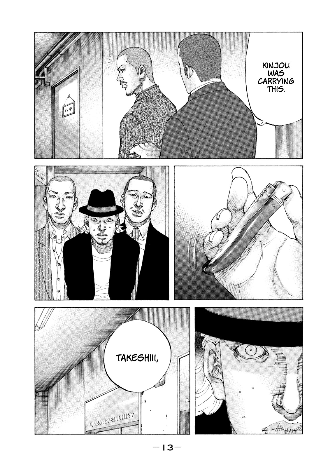Shinjuku Swan Chapter 214 page 15 - Chapter 214: Harakiri