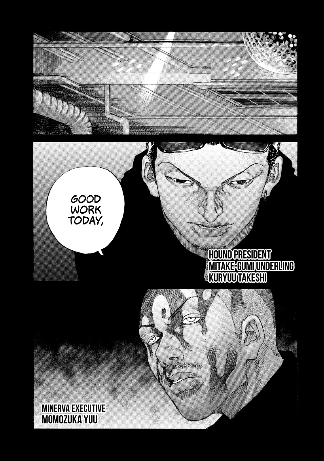 Shinjuku Swan Chapter 214 page 7 - Chapter 214: Harakiri