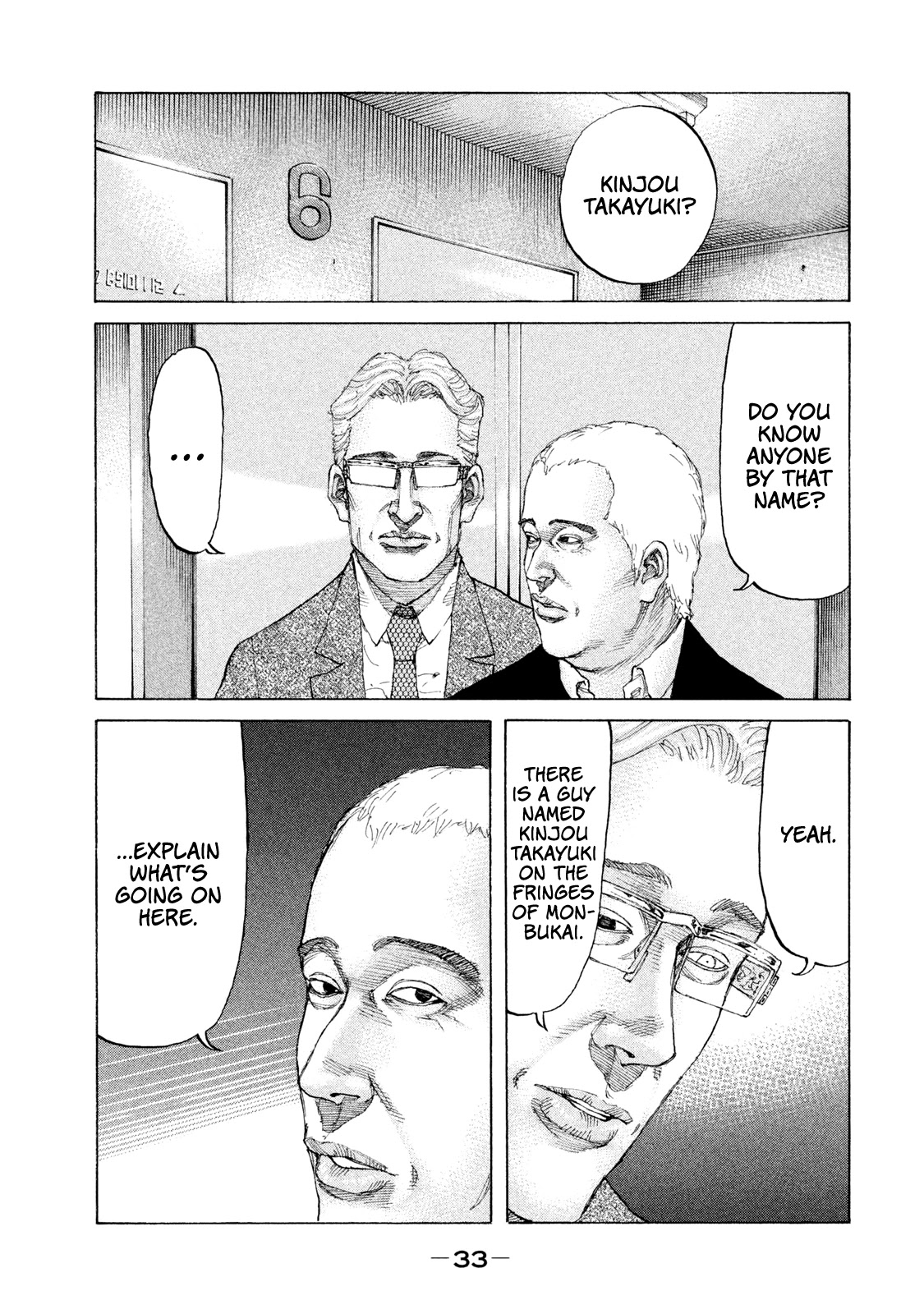 Shinjuku Swan Chapter 215 page 11 - Chapter 215: Bring on the Brawl!!
