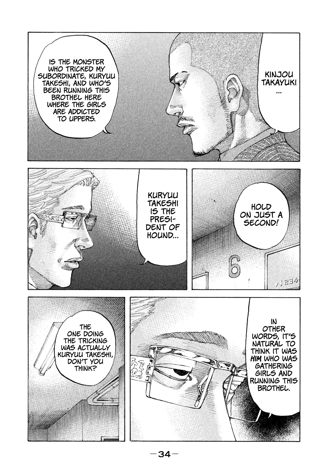 Shinjuku Swan Chapter 215 page 12 - Chapter 215: Bring on the Brawl!!