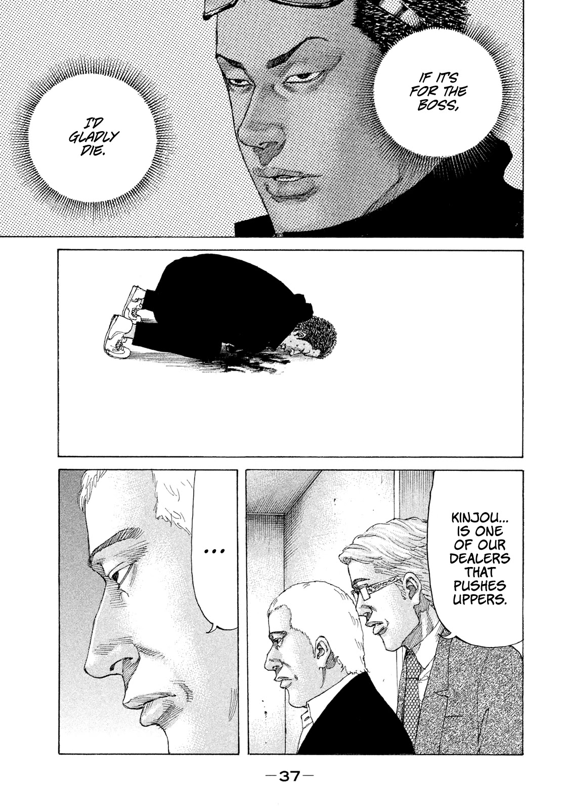 Shinjuku Swan Chapter 215 page 15 - Chapter 215: Bring on the Brawl!!