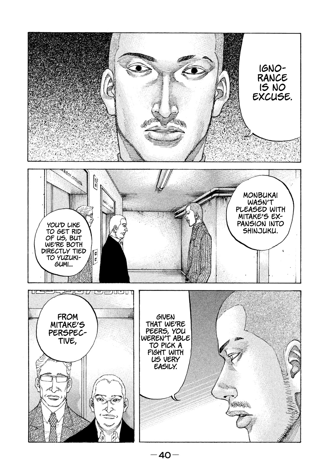 Shinjuku Swan Chapter 215 page 18 - Chapter 215: Bring on the Brawl!!