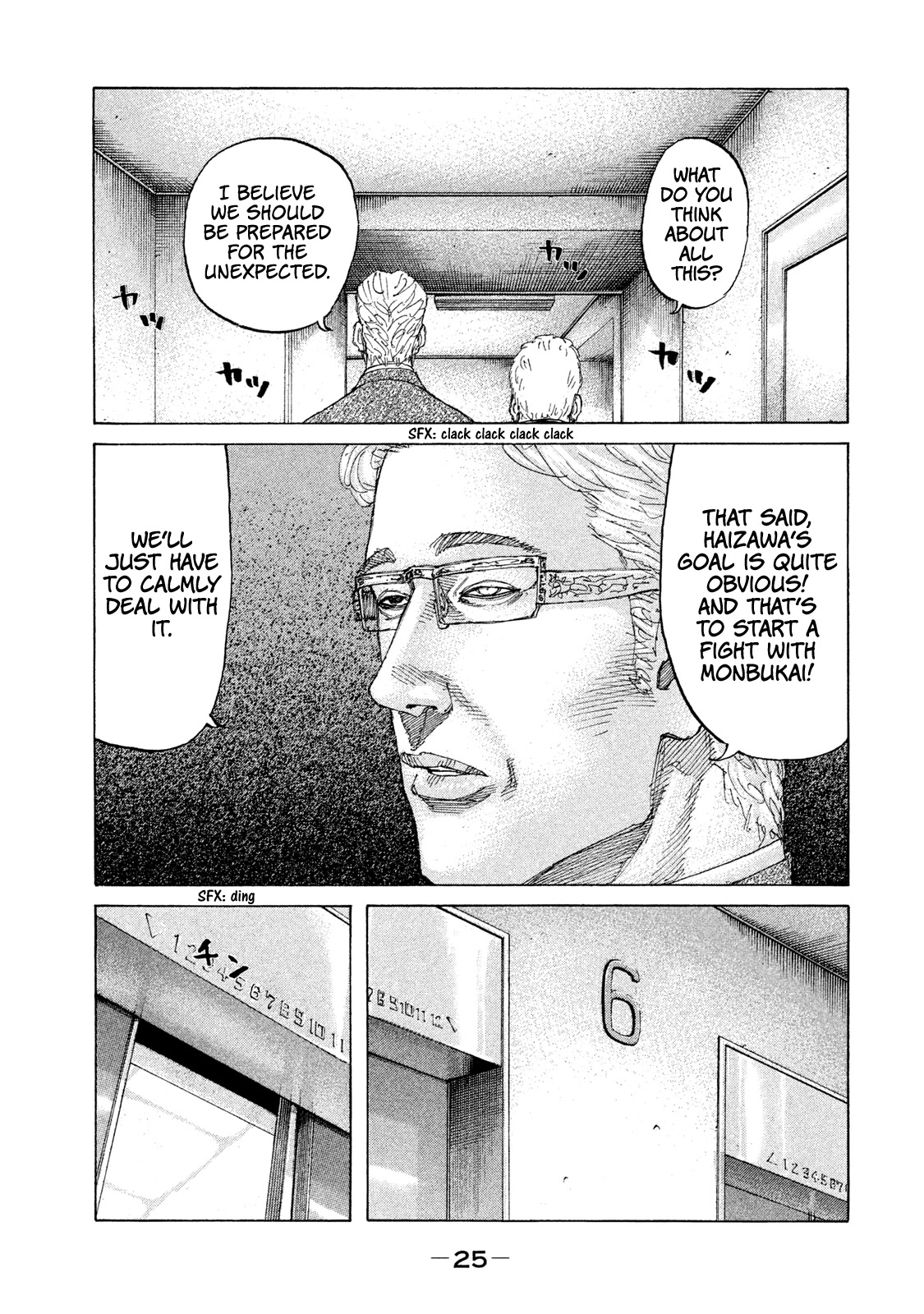 Shinjuku Swan Chapter 215 page 4 - Chapter 215: Bring on the Brawl!!