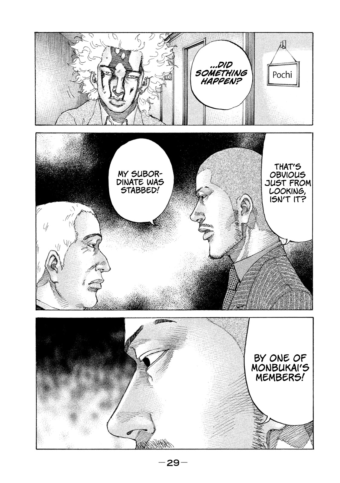Shinjuku Swan Chapter 215 page 7 - Chapter 215: Bring on the Brawl!!