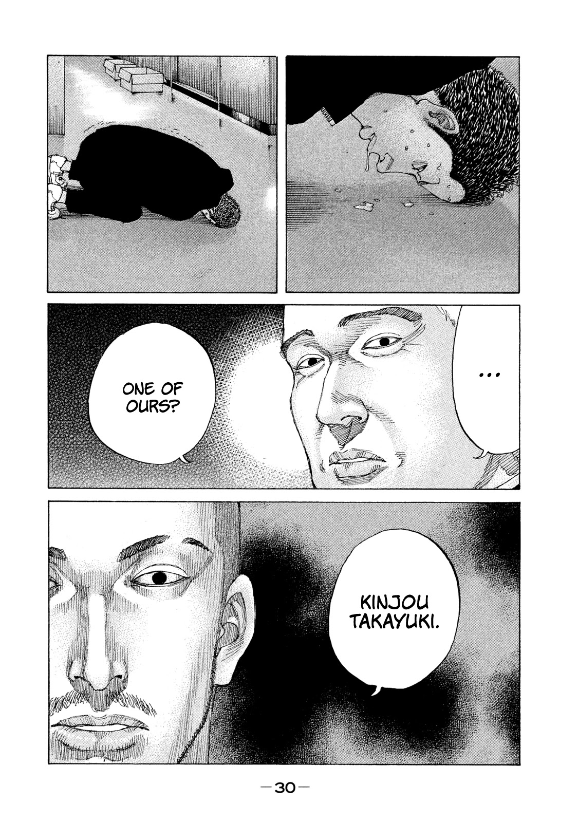 Shinjuku Swan Chapter 215 page 8 - Chapter 215: Bring on the Brawl!!