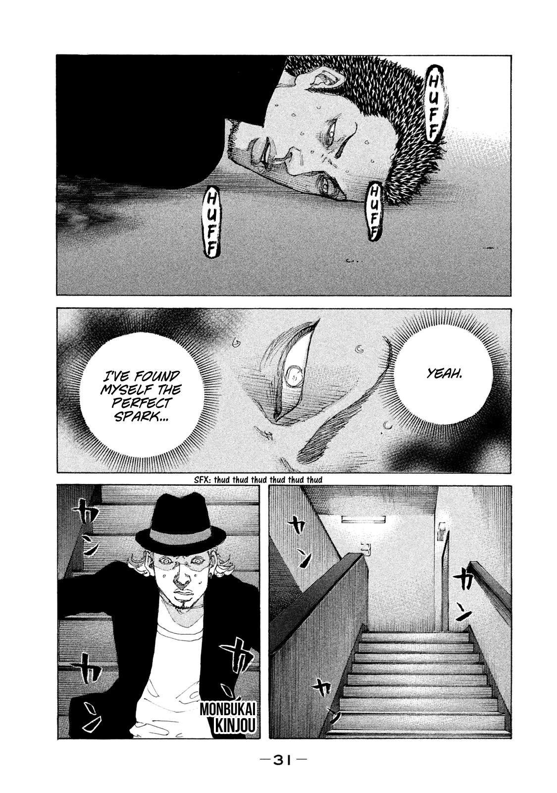 Shinjuku Swan Chapter 215 page 9 - Chapter 215: Bring on the Brawl!!