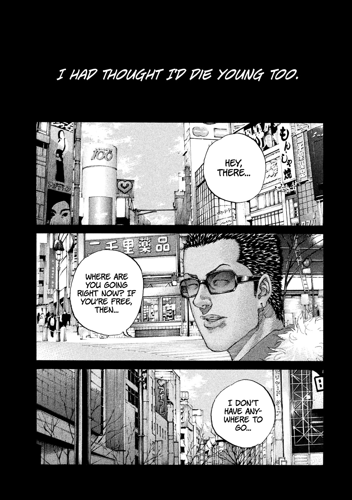 Shinjuku Swan Chapter 216 page 12 - Chapter 216: Rendezvous