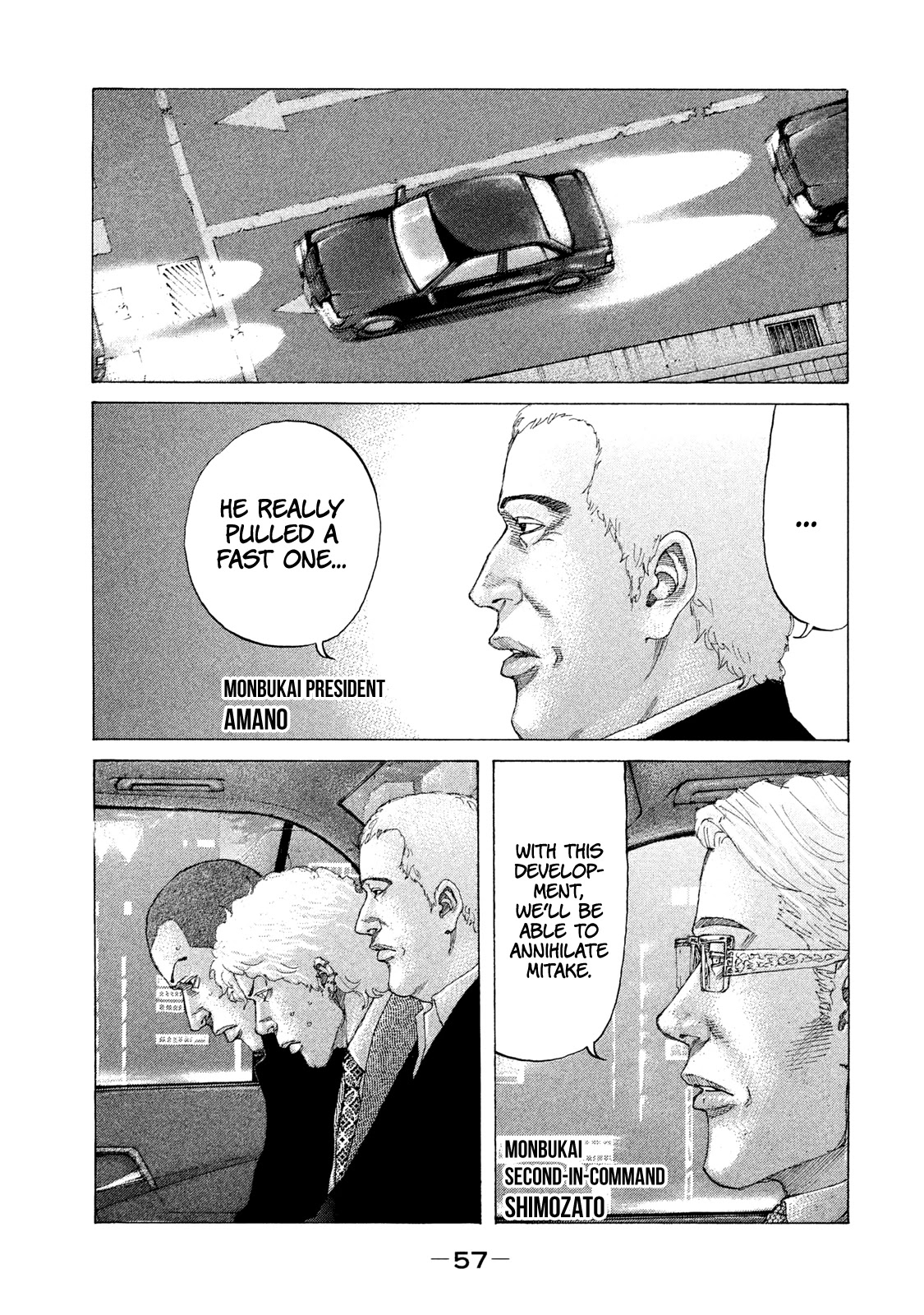 Shinjuku Swan Chapter 216 page 16 - Chapter 216: Rendezvous