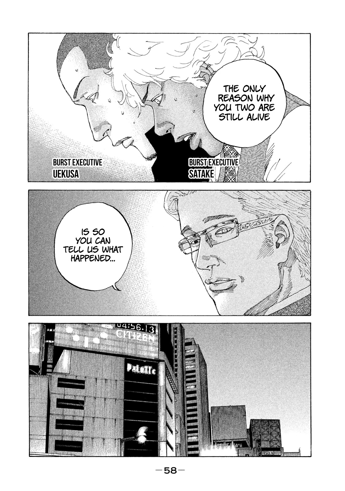 Shinjuku Swan Chapter 216 page 17 - Chapter 216: Rendezvous