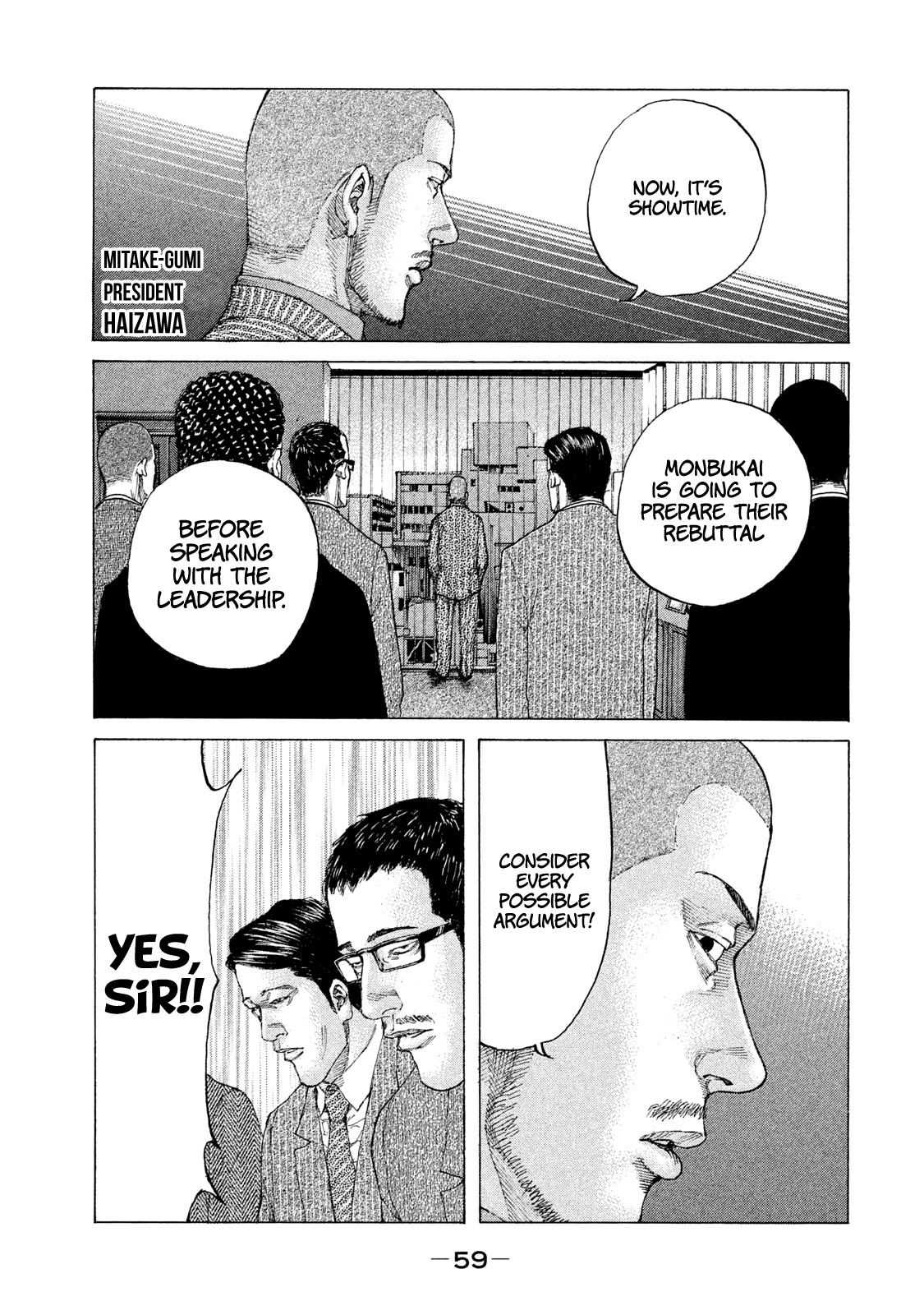 Shinjuku Swan Chapter 216 page 18 - Chapter 216: Rendezvous