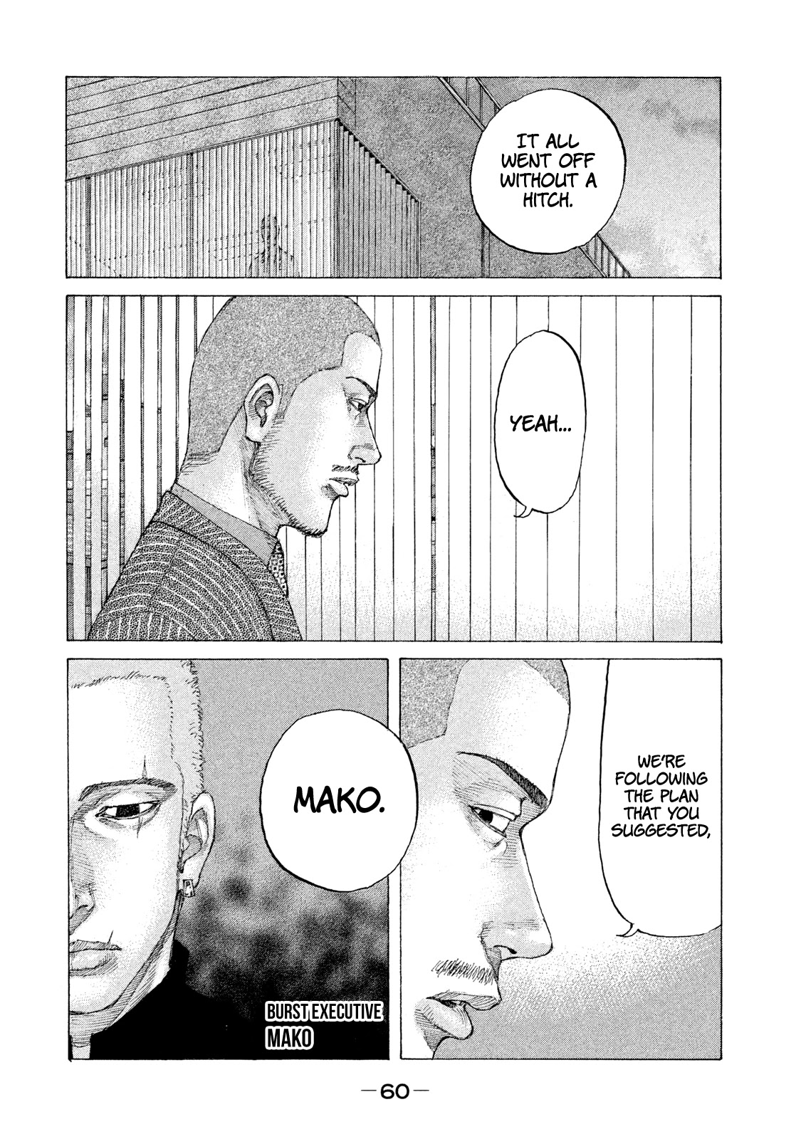 Shinjuku Swan Chapter 216 page 19 - Chapter 216: Rendezvous