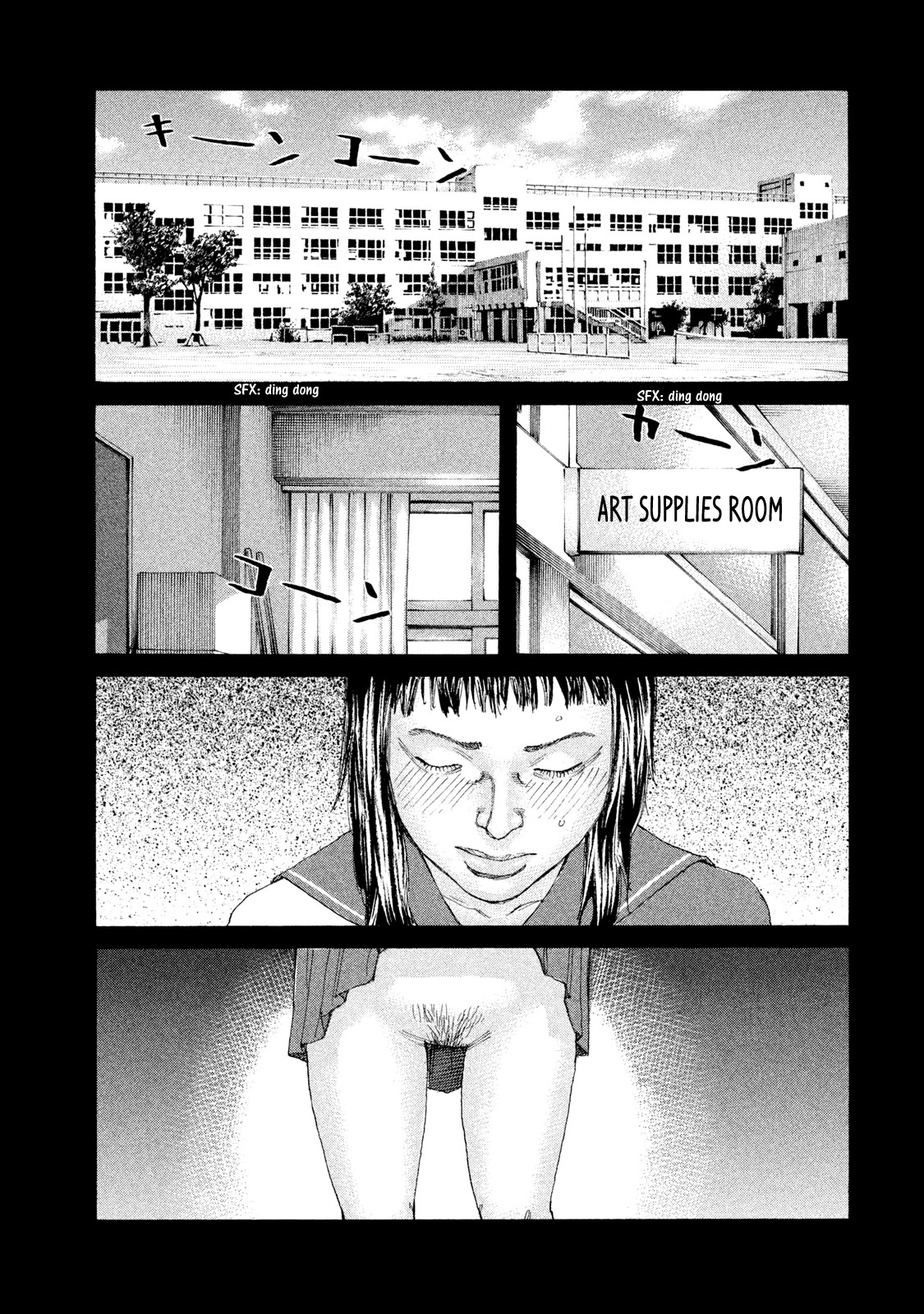 Shinjuku Swan Chapter 216 page 2 - Chapter 216: Rendezvous