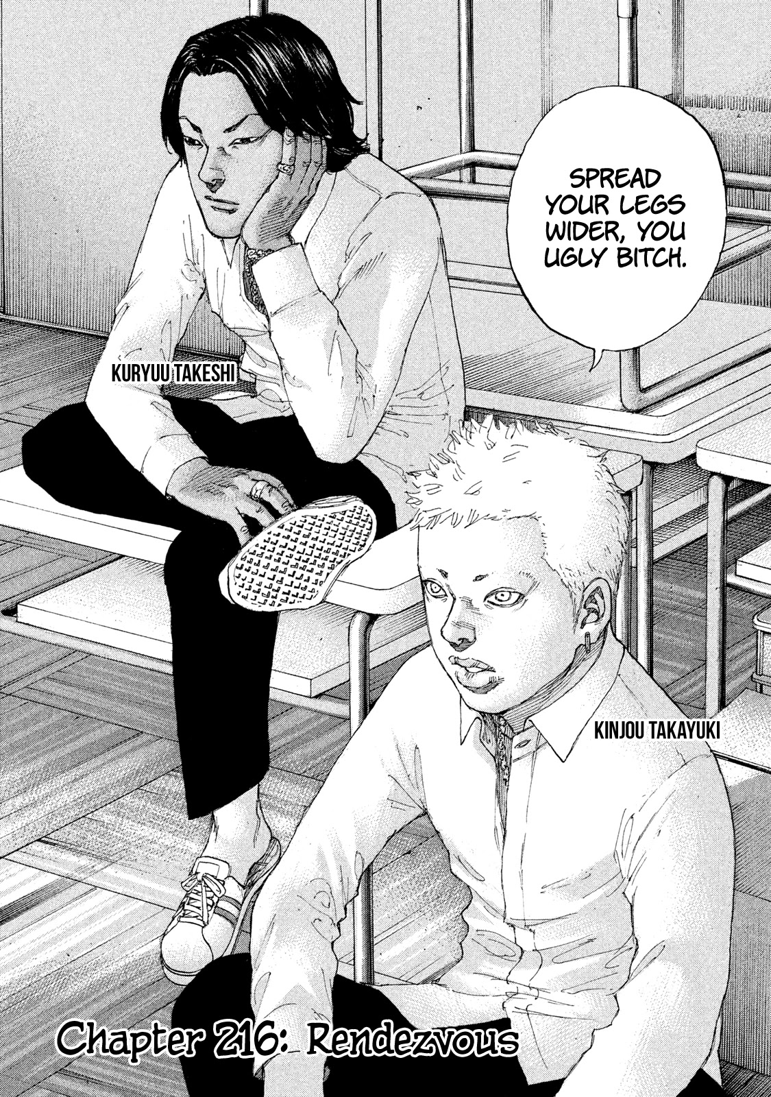 Shinjuku Swan Chapter 216 page 3 - Chapter 216: Rendezvous