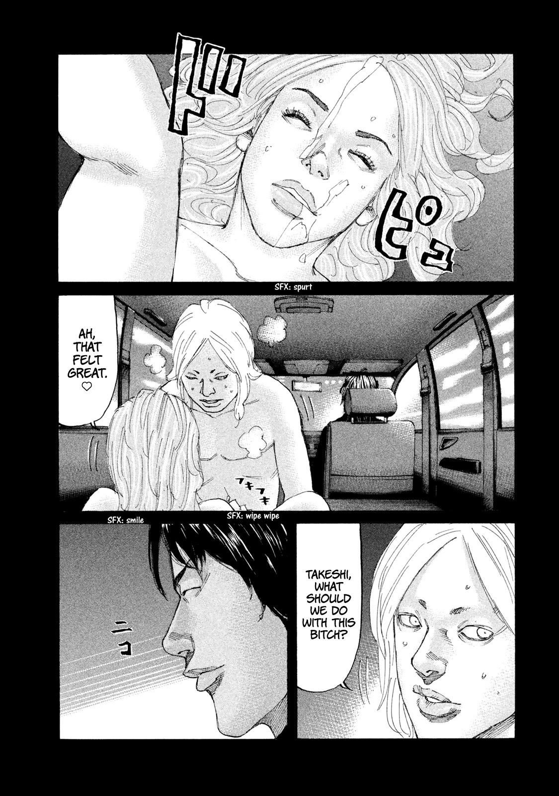 Shinjuku Swan Chapter 216 page 8 - Chapter 216: Rendezvous