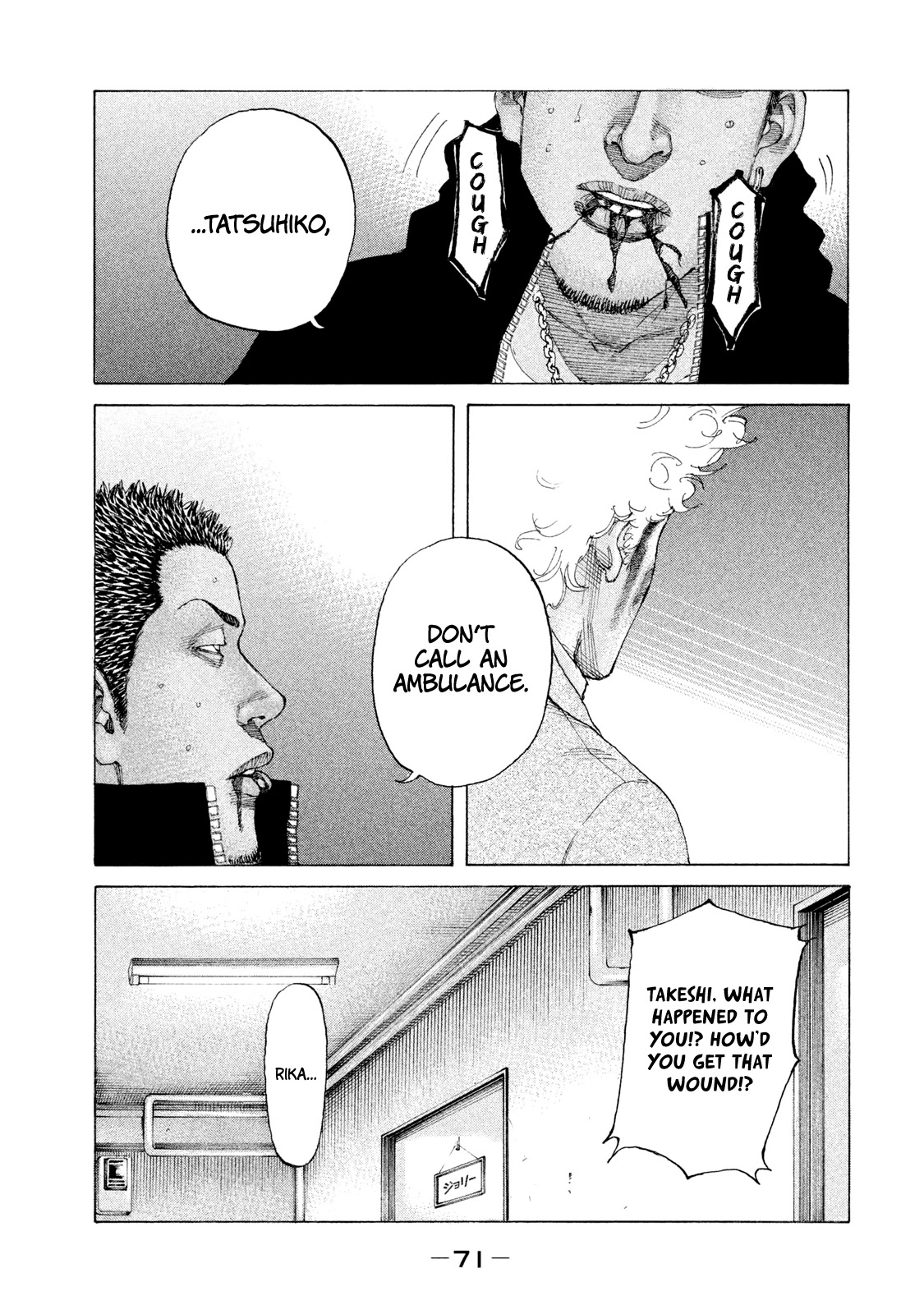 Shinjuku Swan Chapter 217 page 10 - Chapter 217: Handshake