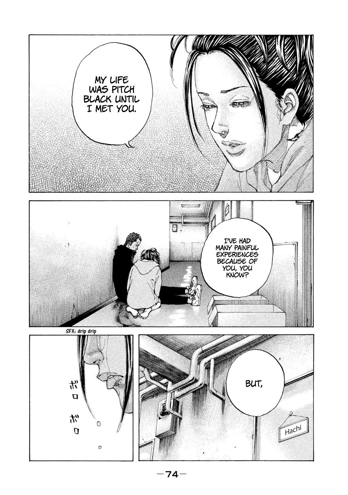 Shinjuku Swan Chapter 217 page 13 - Chapter 217: Handshake