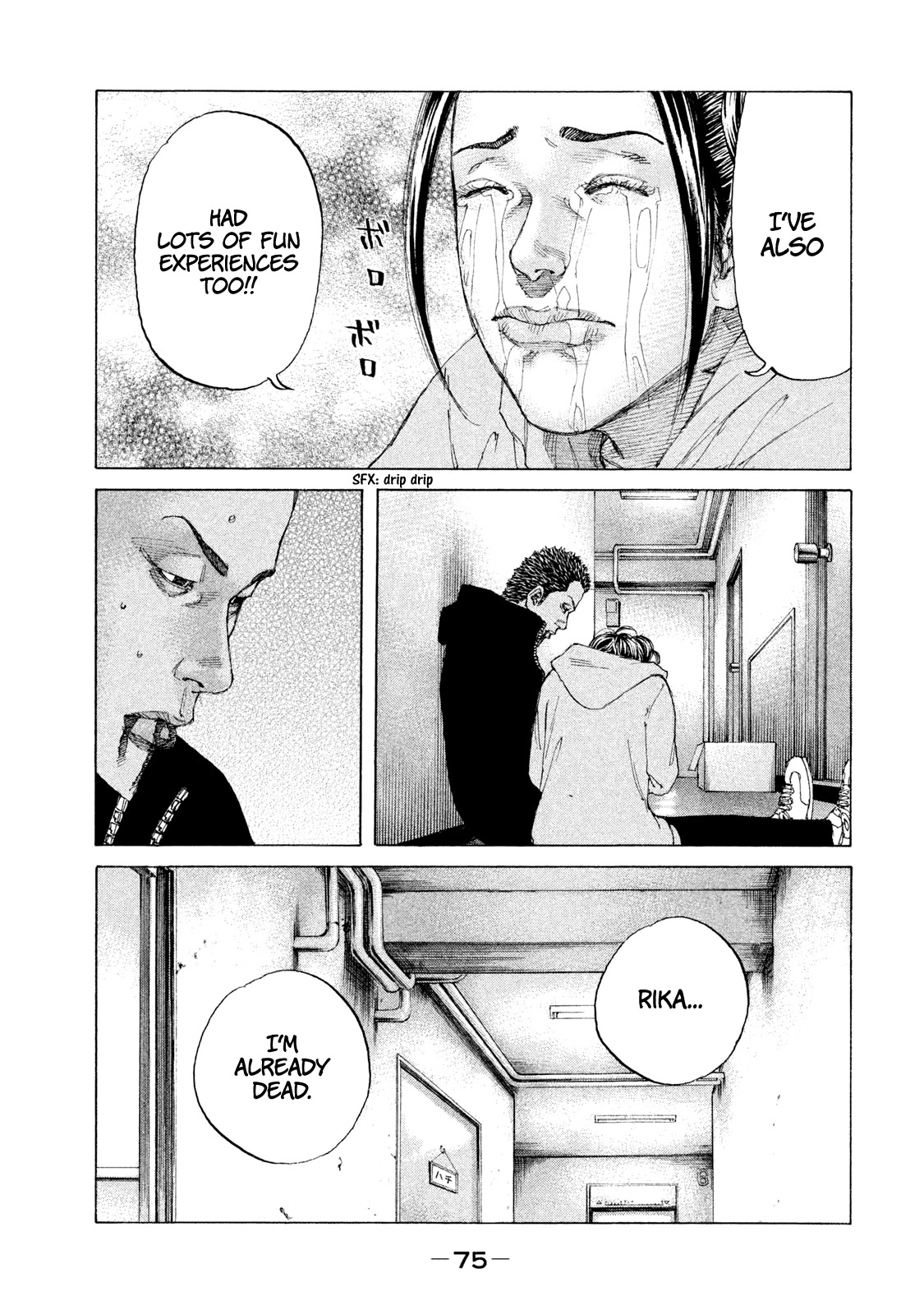 Shinjuku Swan Chapter 217 page 14 - Chapter 217: Handshake