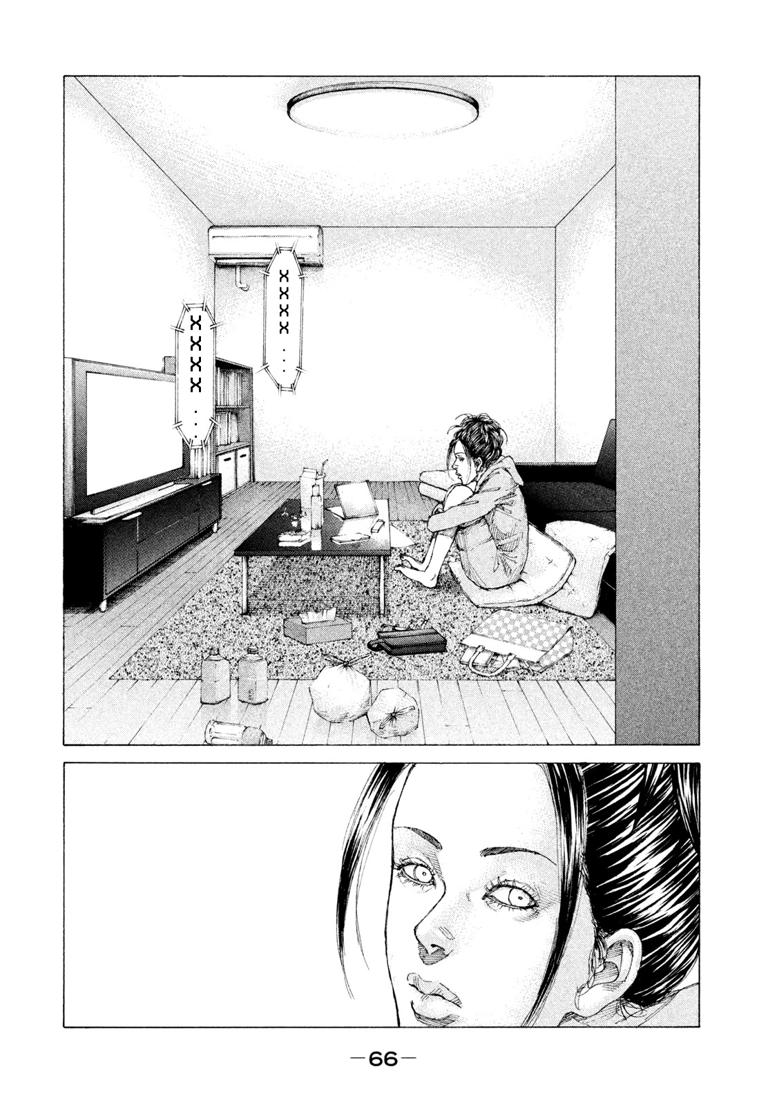 Shinjuku Swan Chapter 217 page 5 - Chapter 217: Handshake