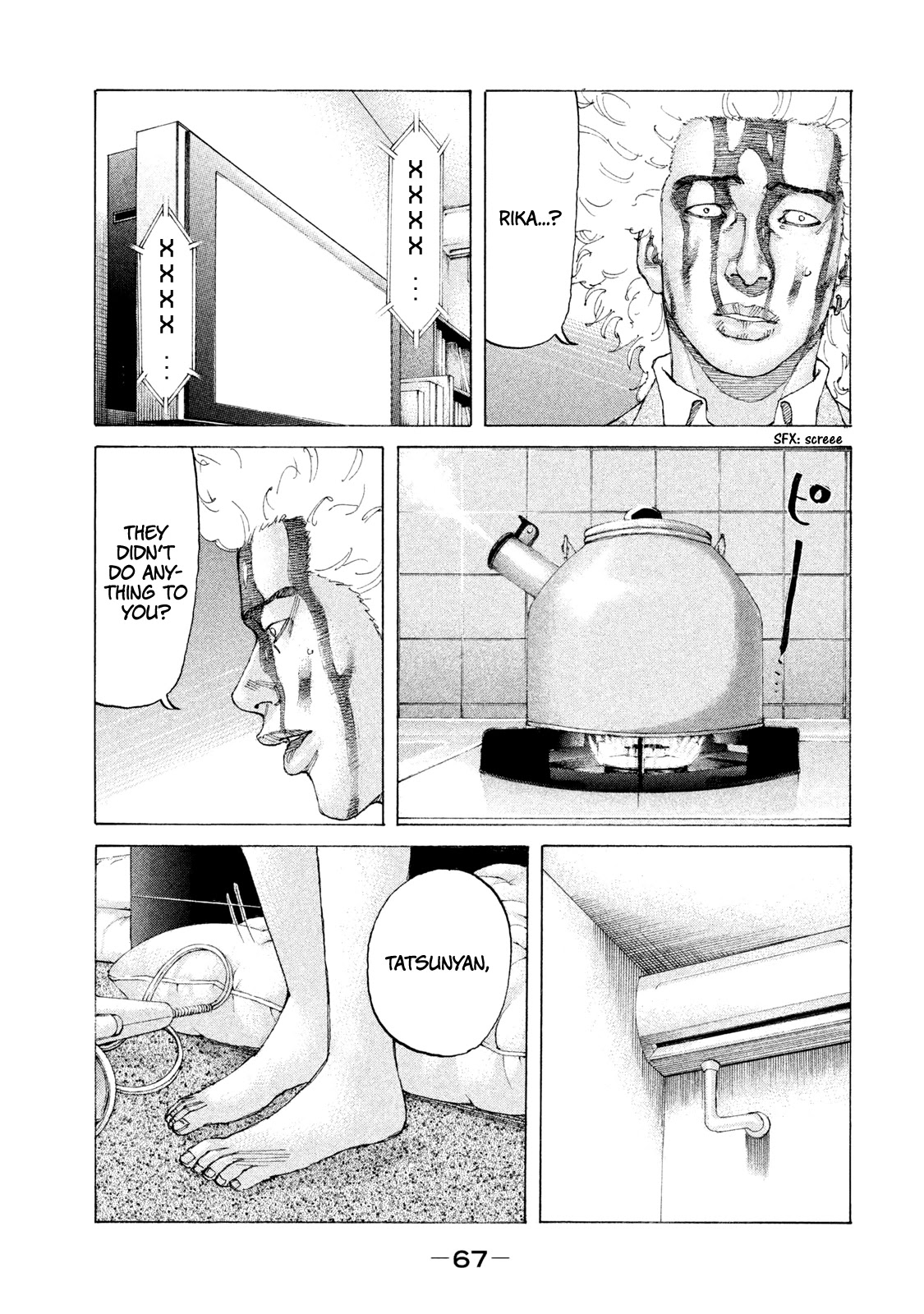 Shinjuku Swan Chapter 217 page 6 - Chapter 217: Handshake