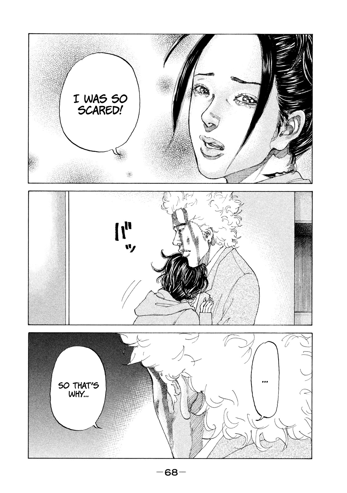 Shinjuku Swan Chapter 217 page 7 - Chapter 217: Handshake
