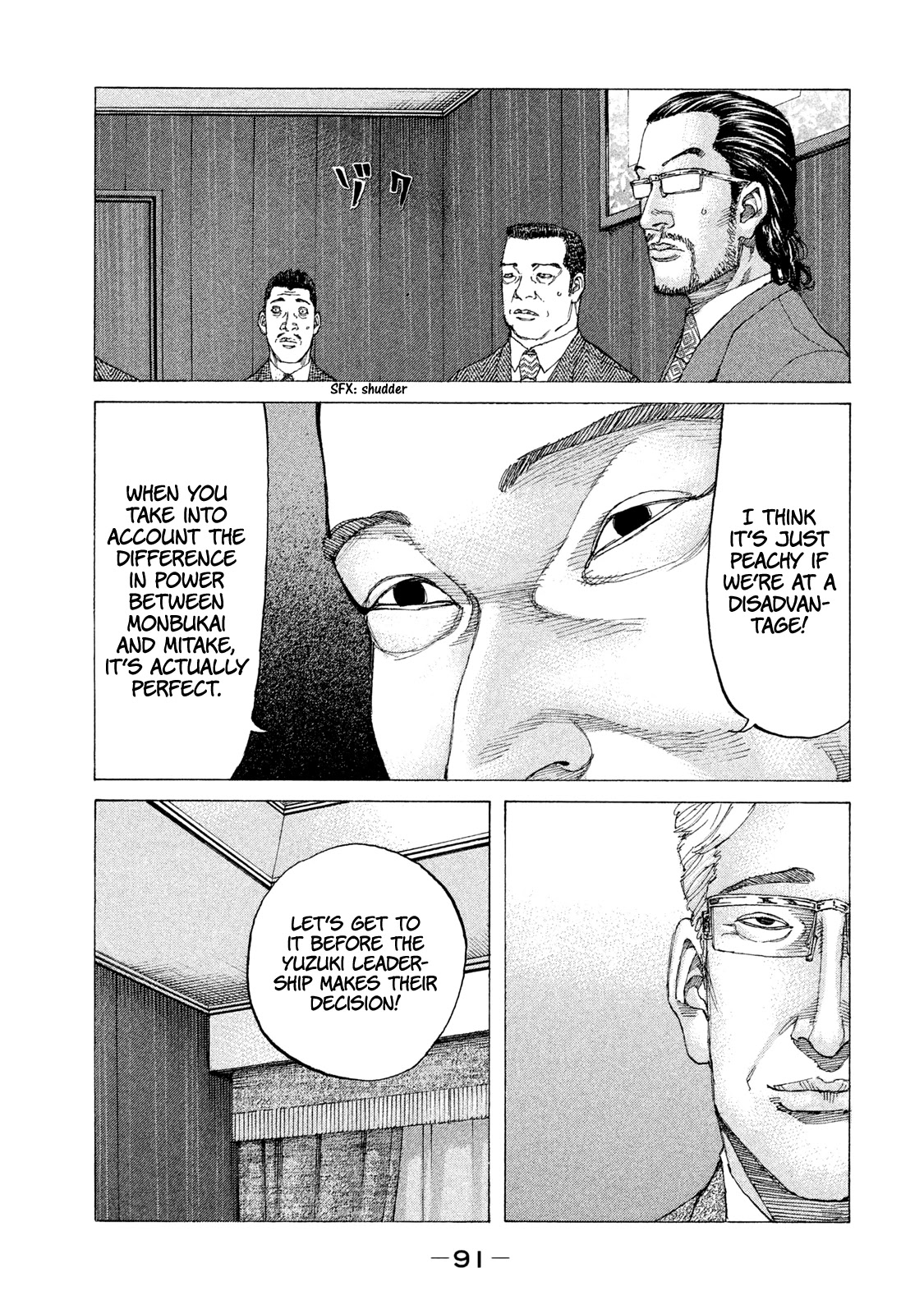 Shinjuku Swan Chapter 218 page 11 - Chapter 218: A Hundred Schools of Thought Contend