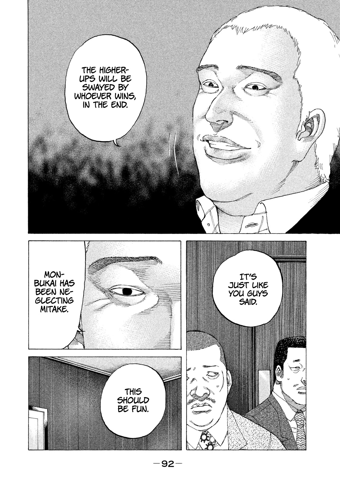 Shinjuku Swan Chapter 218 page 12 - Chapter 218: A Hundred Schools of Thought Contend