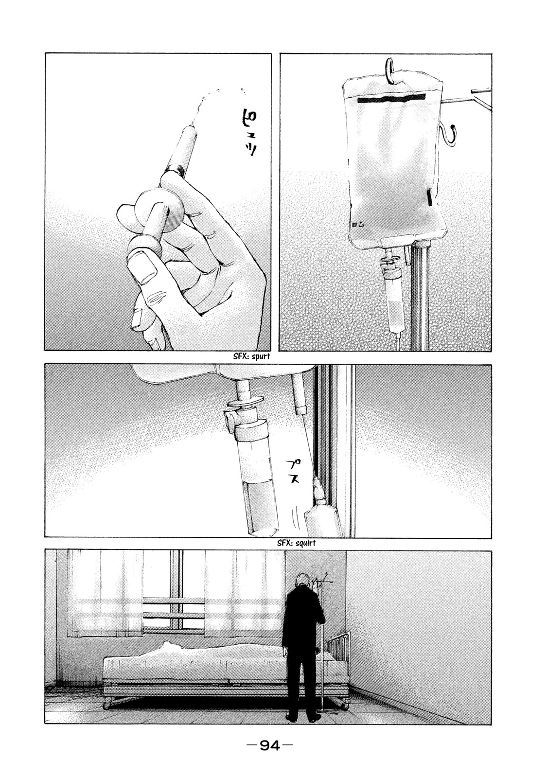 Shinjuku Swan Chapter 218 page 14 - Chapter 218: A Hundred Schools of Thought Contend