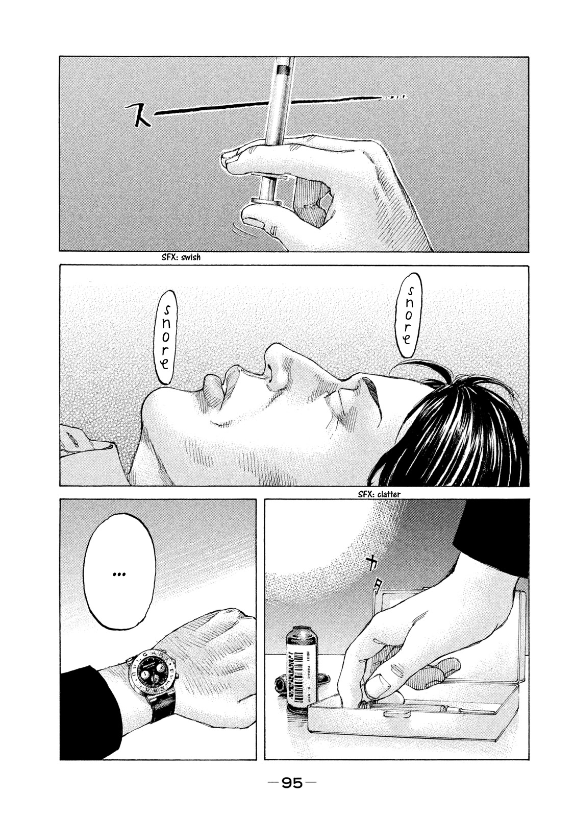 Shinjuku Swan Chapter 218 page 15 - Chapter 218: A Hundred Schools of Thought Contend