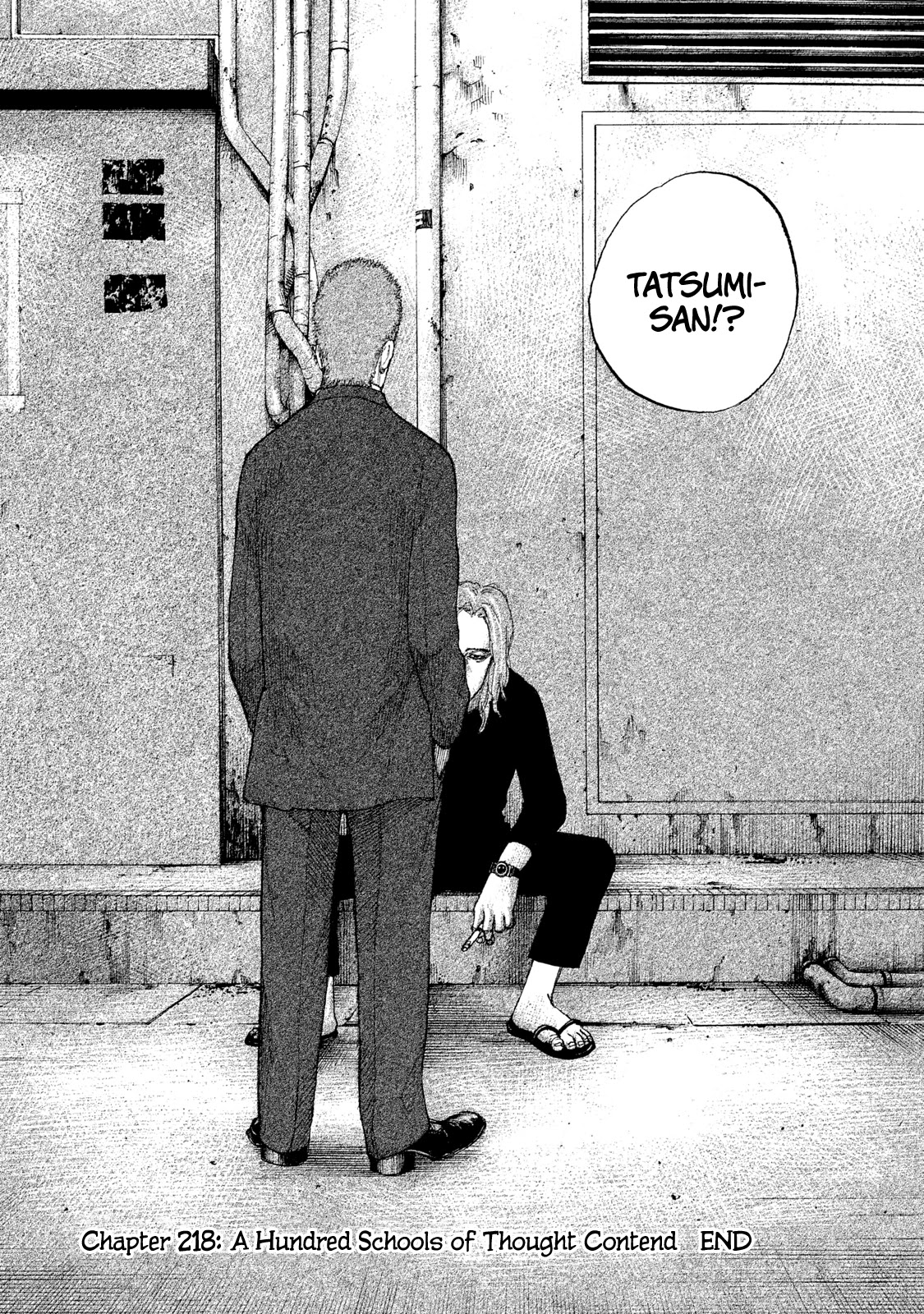 Shinjuku Swan Chapter 218 page 20 - Chapter 218: A Hundred Schools of Thought Contend