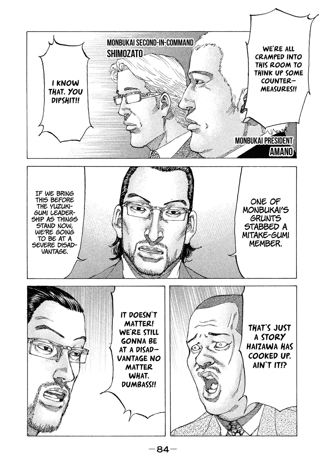Shinjuku Swan Chapter 218 page 4 - Chapter 218: A Hundred Schools of Thought Contend
