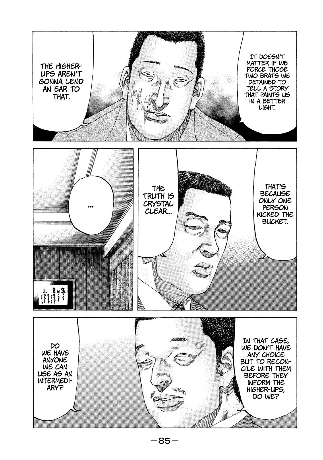 Shinjuku Swan Chapter 218 page 5 - Chapter 218: A Hundred Schools of Thought Contend