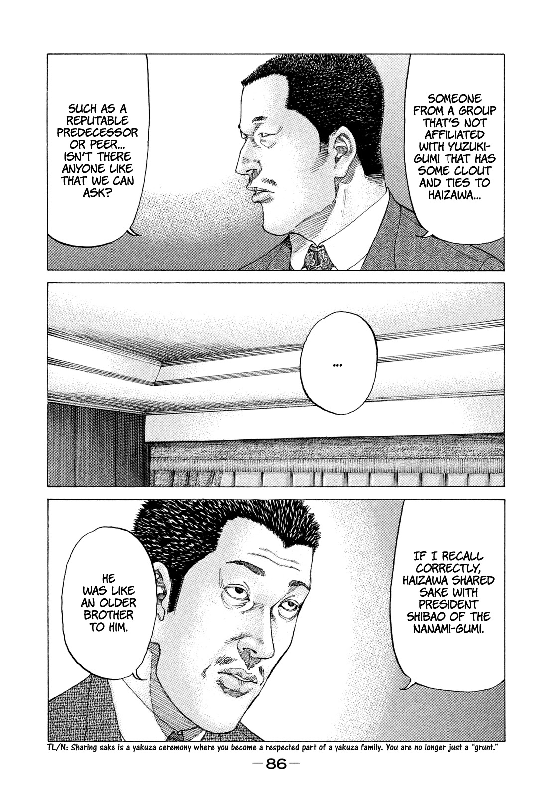 Shinjuku Swan Chapter 218 page 6 - Chapter 218: A Hundred Schools of Thought Contend
