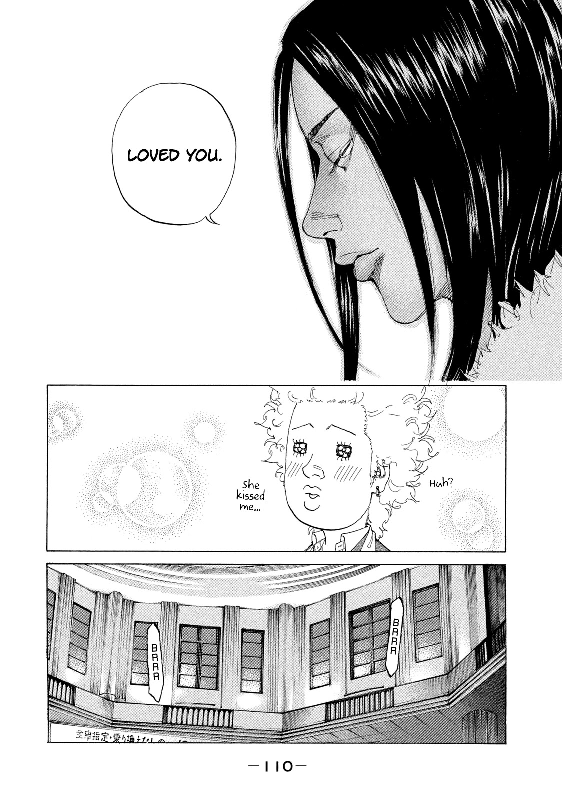Shinjuku Swan Chapter 219 page 11 - Chapter 219: Huge Separation