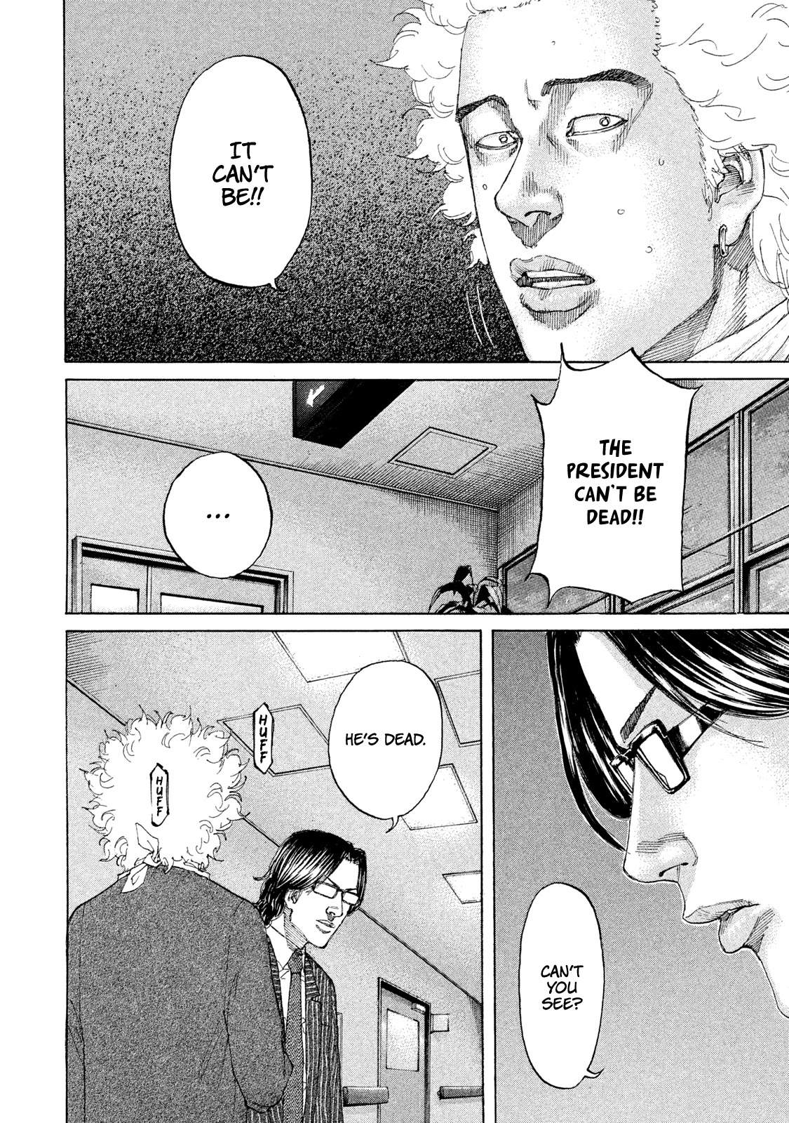 Shinjuku Swan Chapter 219 page 15 - Chapter 219: Huge Separation