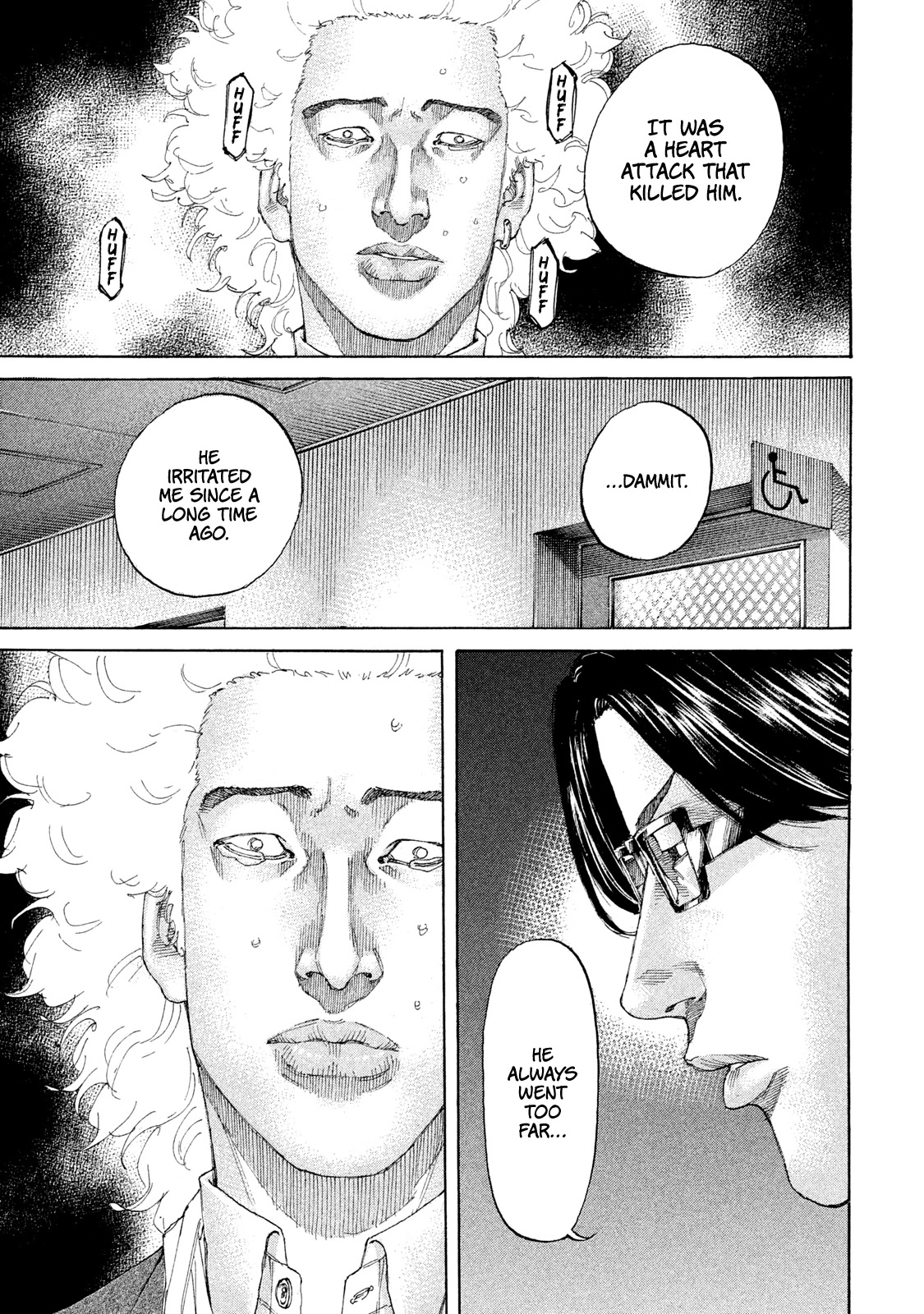 Shinjuku Swan Chapter 219 page 16 - Chapter 219: Huge Separation