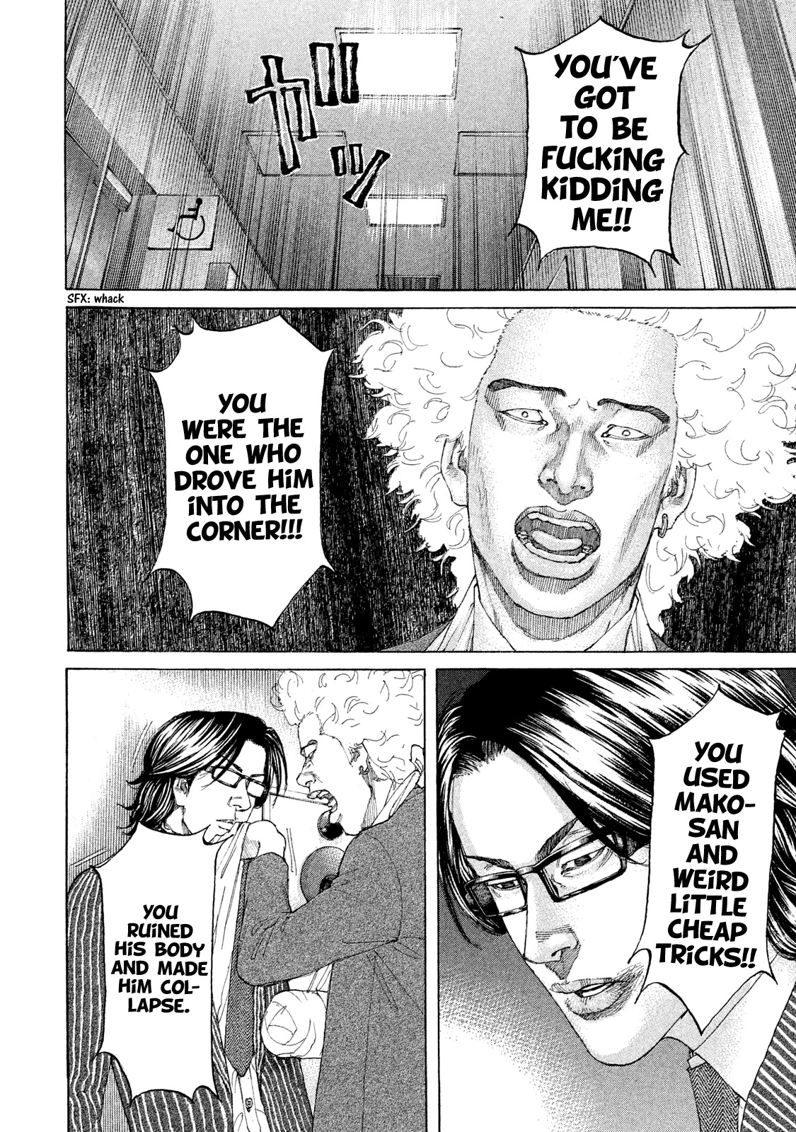 Shinjuku Swan Chapter 219 page 17 - Chapter 219: Huge Separation