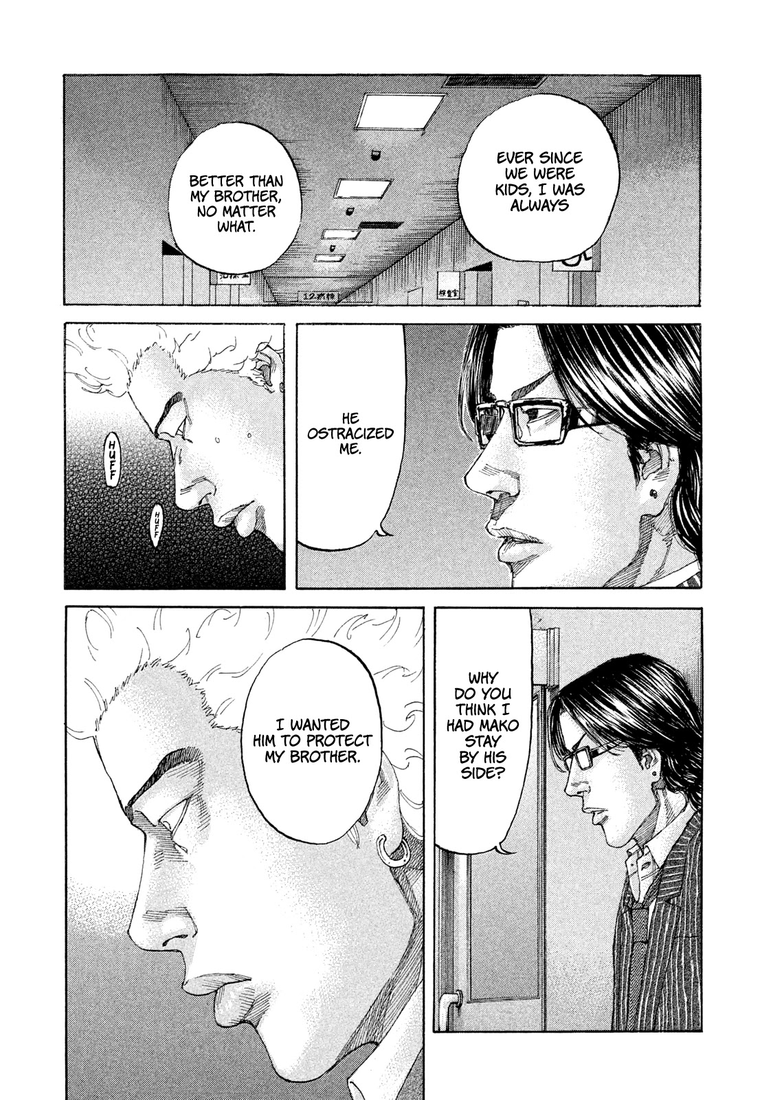 Shinjuku Swan Chapter 219 page 19 - Chapter 219: Huge Separation