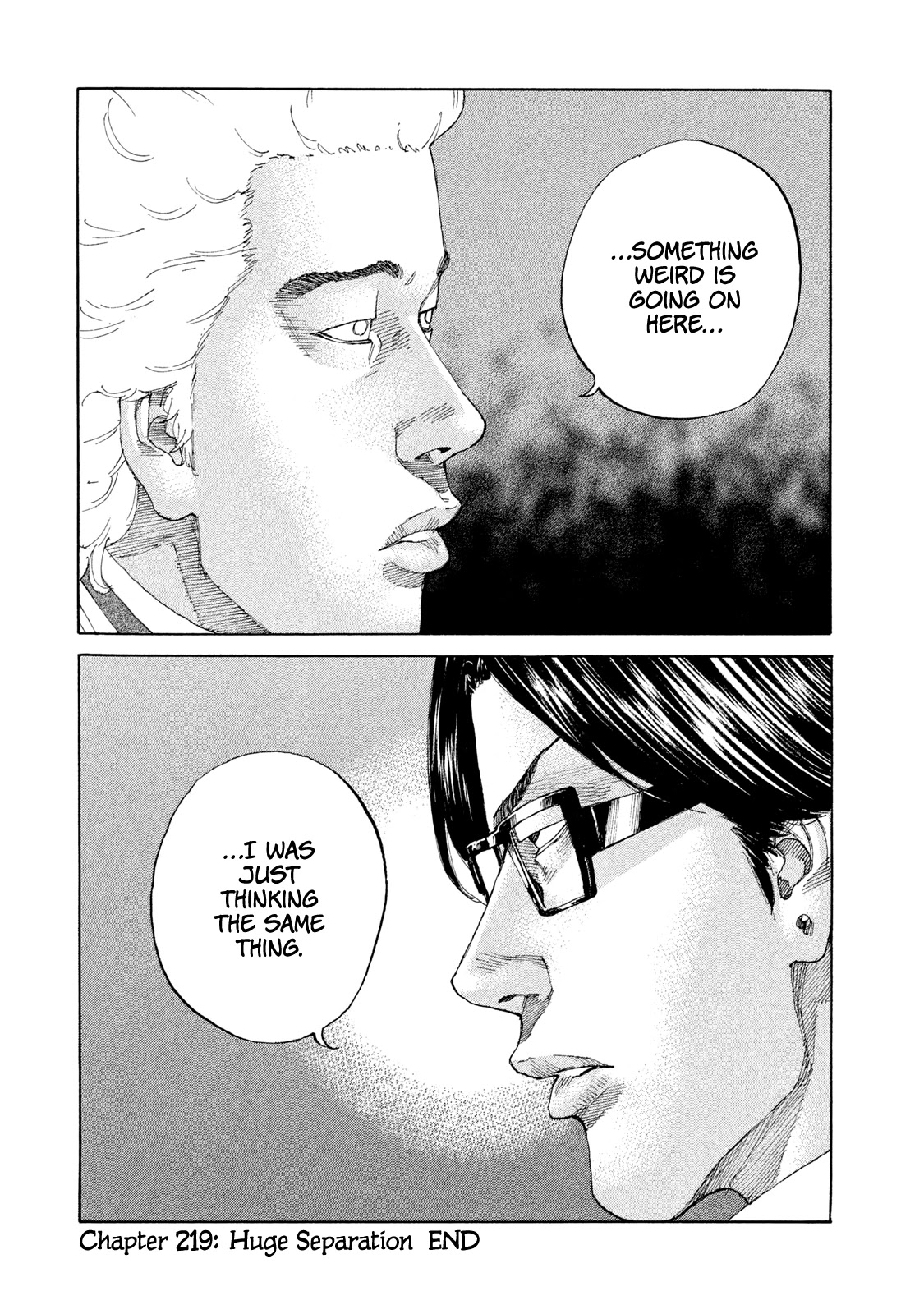 Shinjuku Swan Chapter 219 page 21 - Chapter 219: Huge Separation