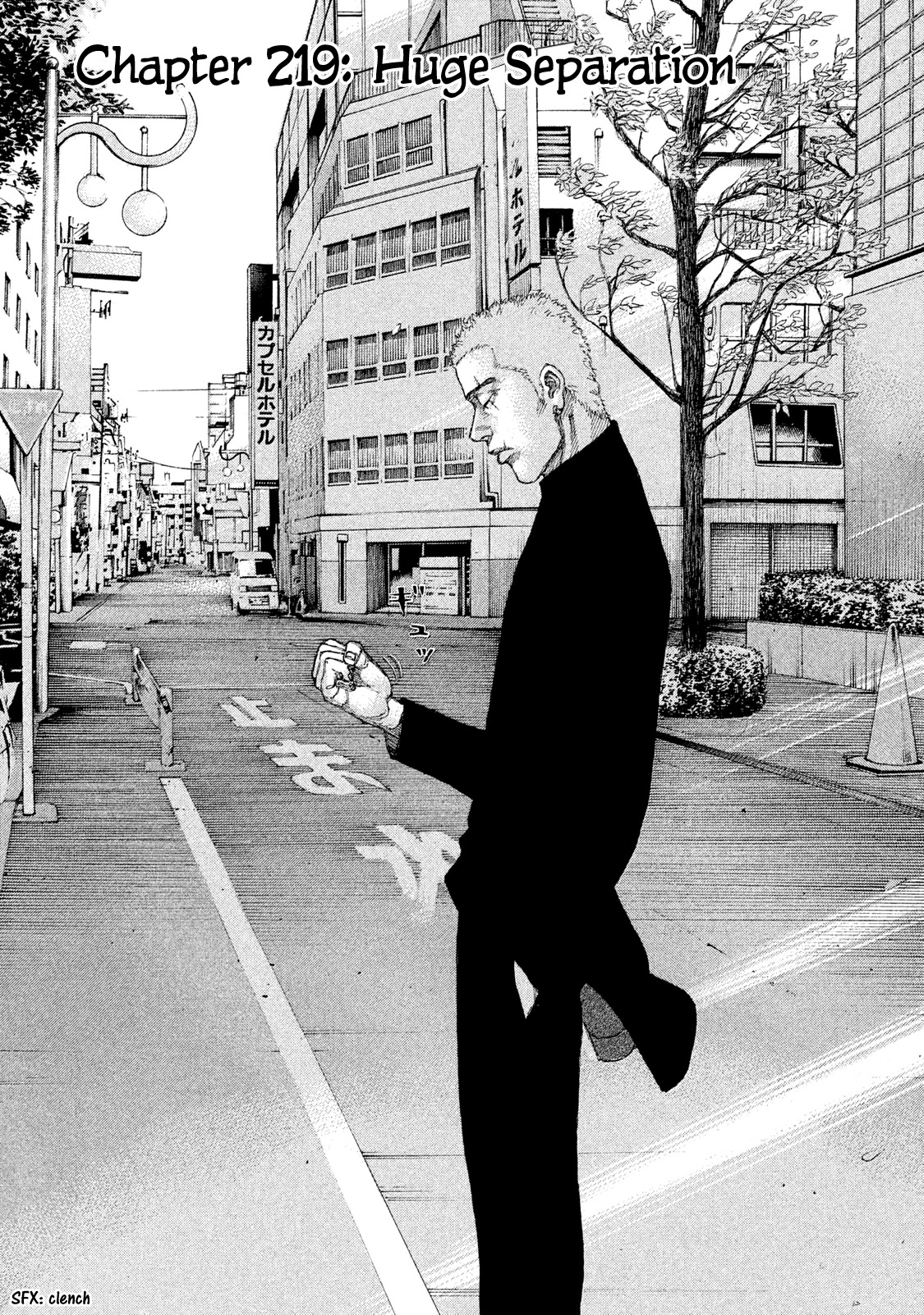 Shinjuku Swan Chapter 219 page 3 - Chapter 219: Huge Separation