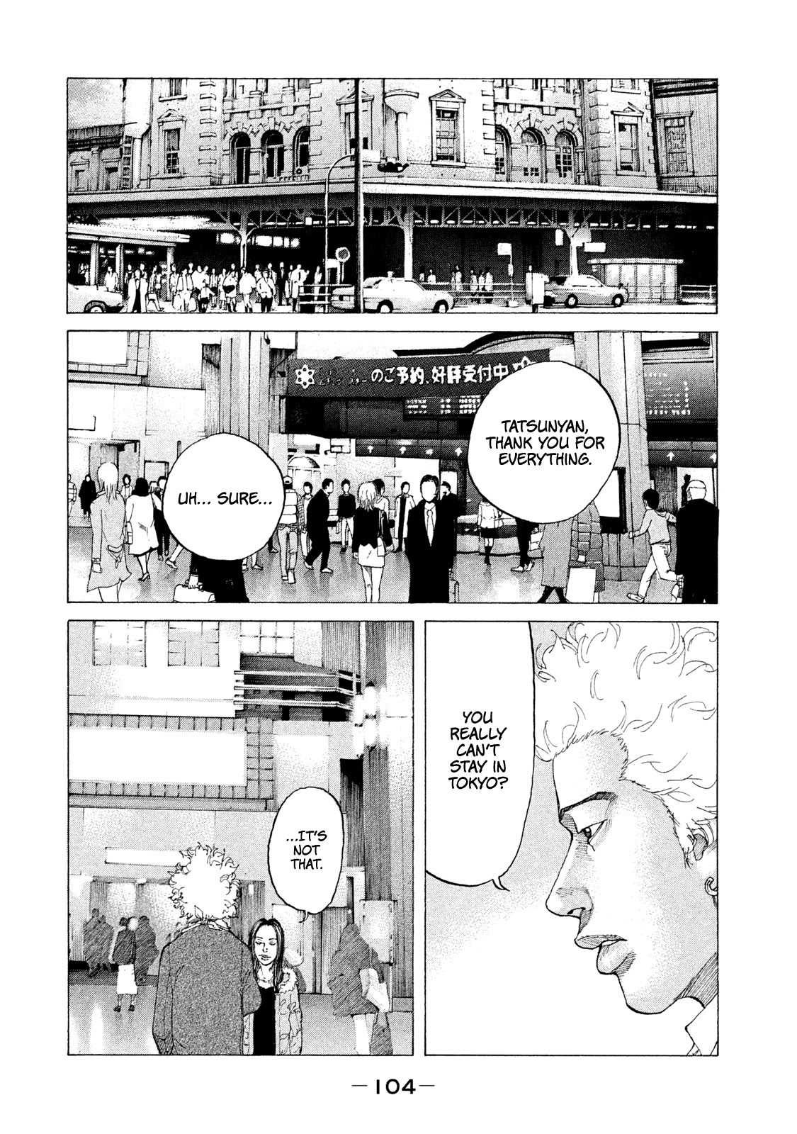 Shinjuku Swan Chapter 219 page 5 - Chapter 219: Huge Separation