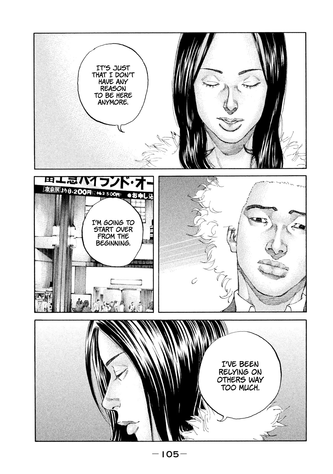 Shinjuku Swan Chapter 219 page 6 - Chapter 219: Huge Separation