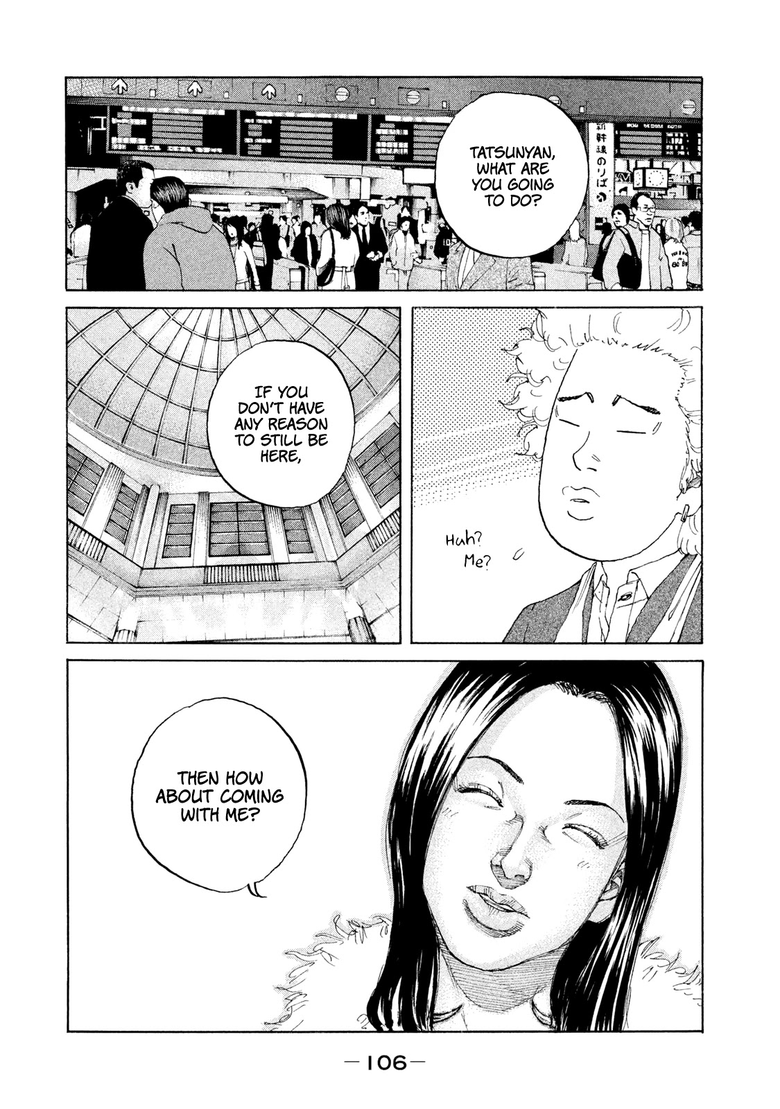 Shinjuku Swan Chapter 219 page 7 - Chapter 219: Huge Separation
